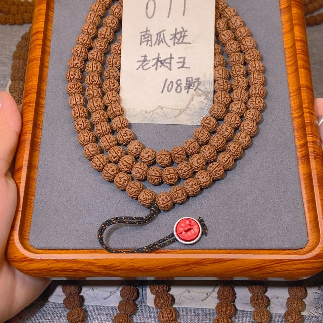 金刚菩提吊坠071南瓜桩老树王108 10