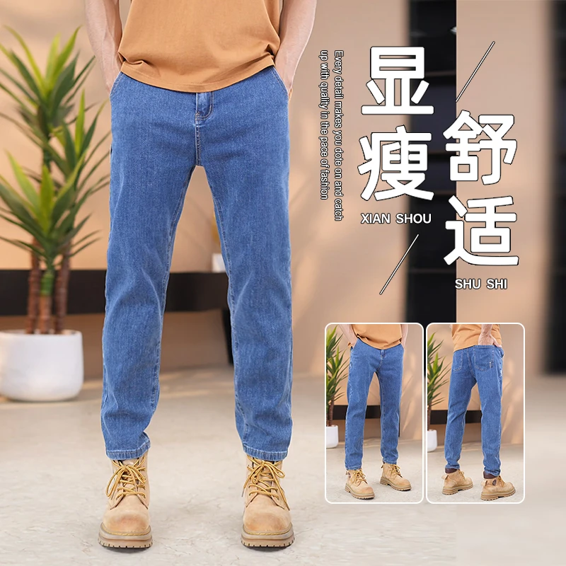 2025春夏季新款男士莱赛尔修身小直筒牛仔裤弹力舒适百搭休闲裤