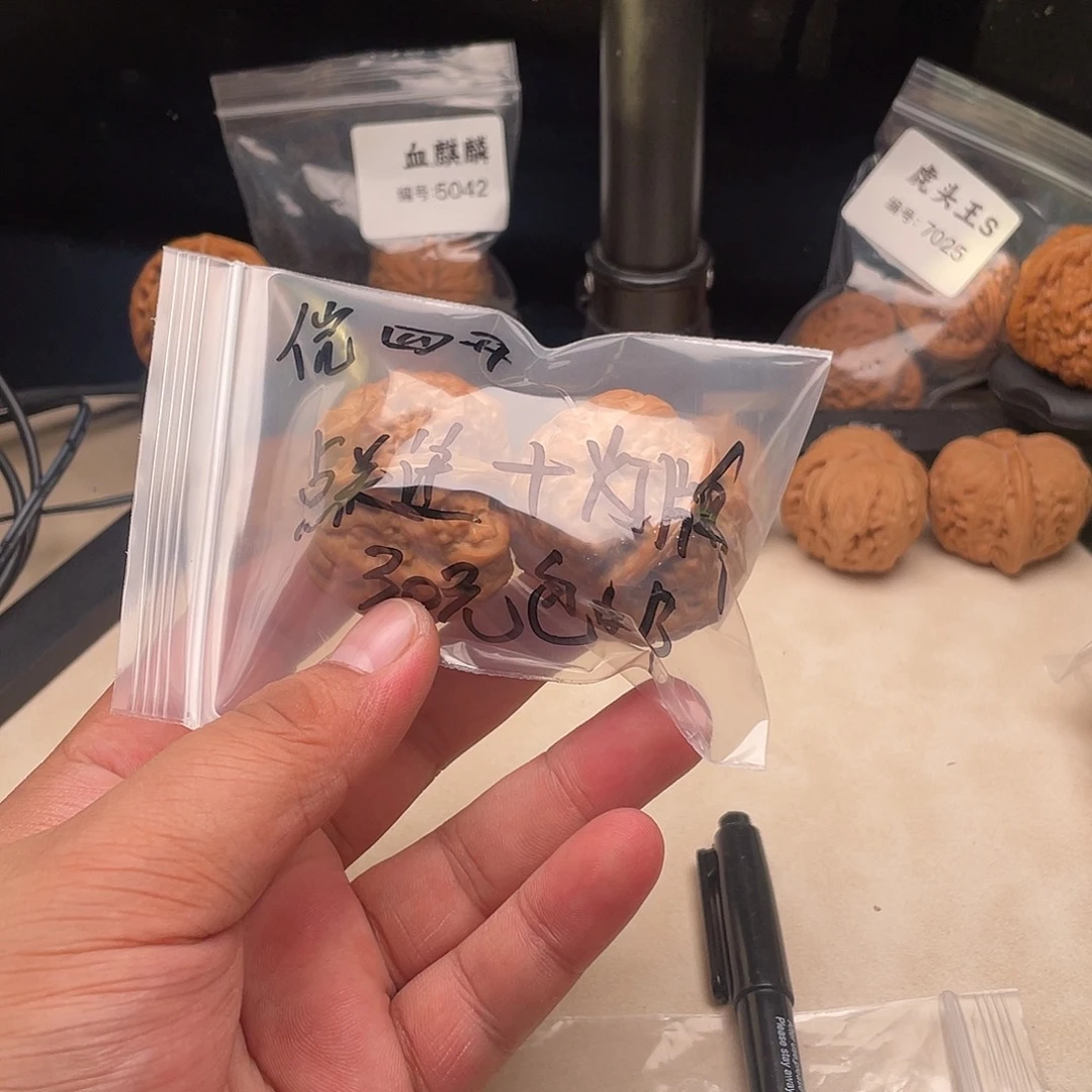 r***o把件文玩核桃蛤蟆头福利