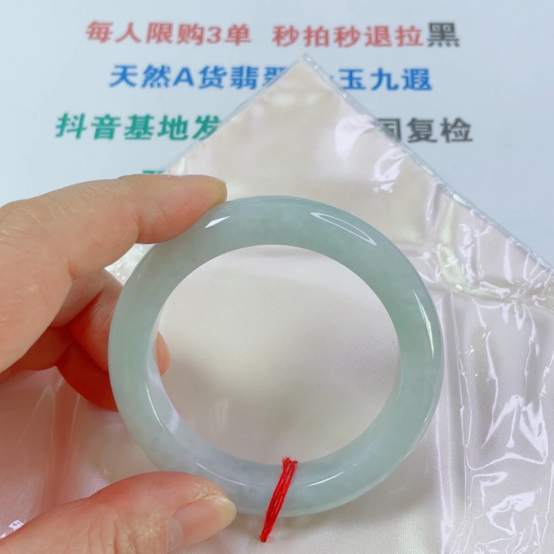 翡翠未镶嵌手镯天然翡翠手镯53.5