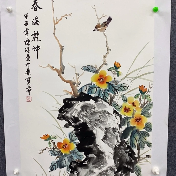 一二三四五六七八