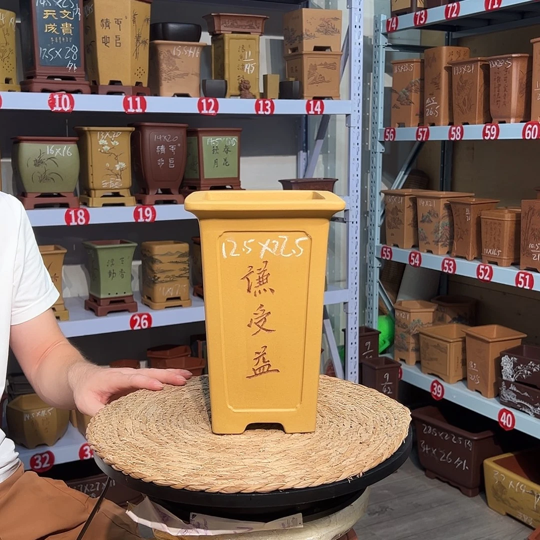 天心紫砂手工花盆