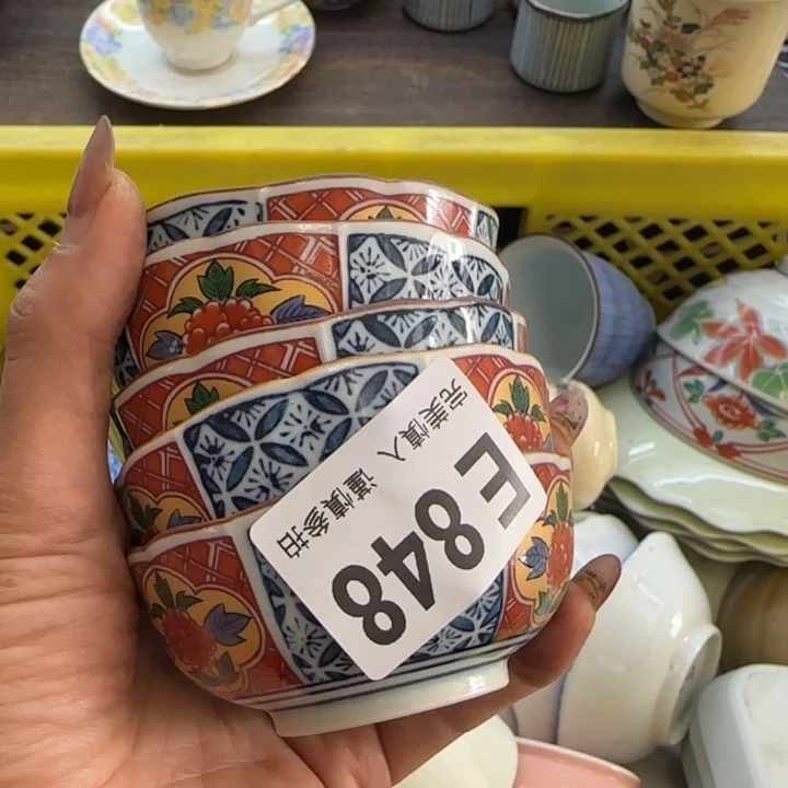 6***旺瓷片一物一拍感谢支持