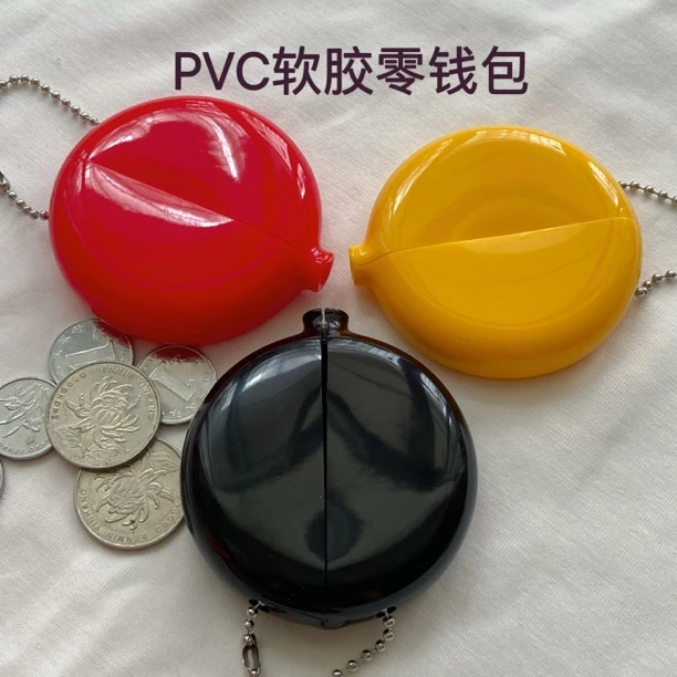 橡胶硬币零钱包创意门禁卡套收纳袋糖果色圆形钥匙扣包配件挂饰