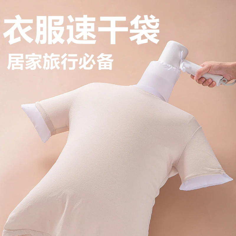 衣服速干袋吹风机快速干衣袋旅行便携宿舍吹干烘干衣袋机衣服烘干