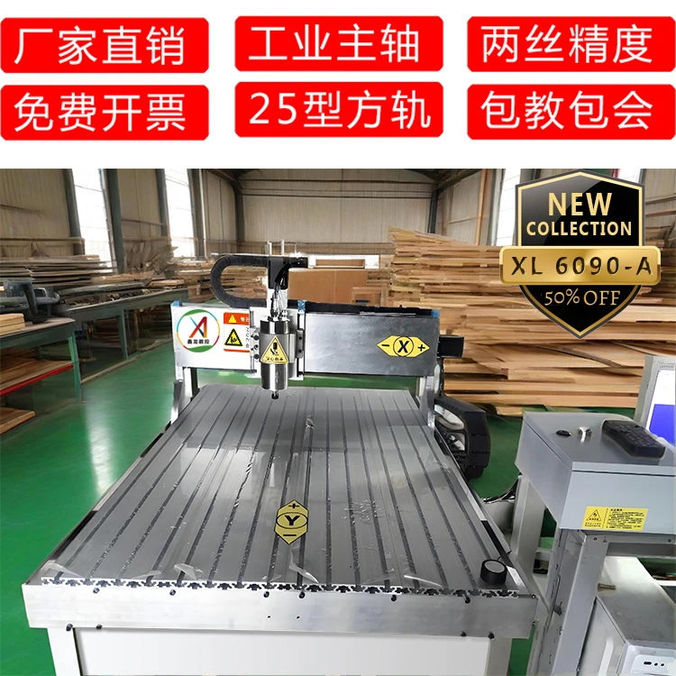 全自动电脑数控雕刻机 桌面小型精雕机 三四轴cnc圆雕浮雕铳铣车