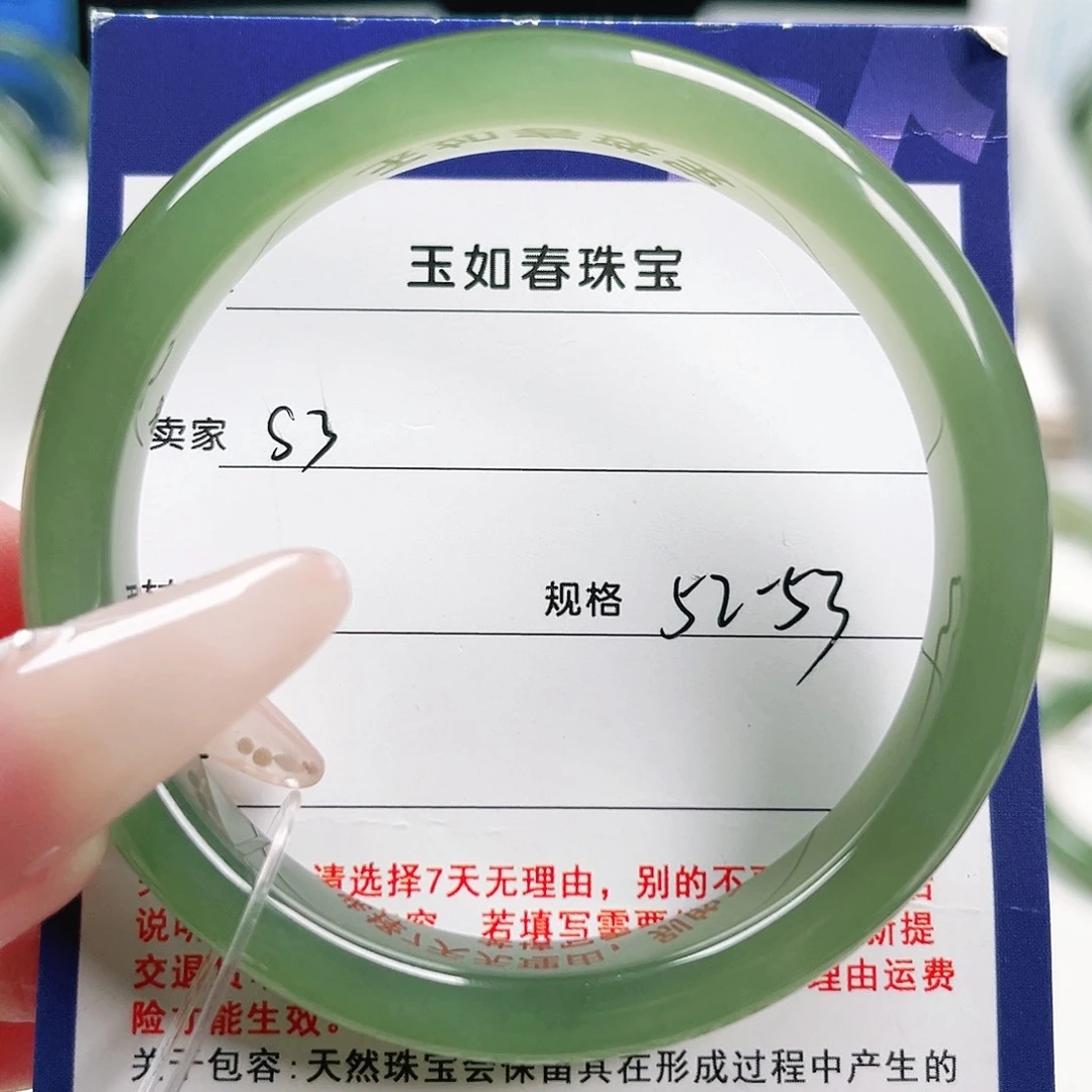 天***勤和田玉未镶嵌手镯