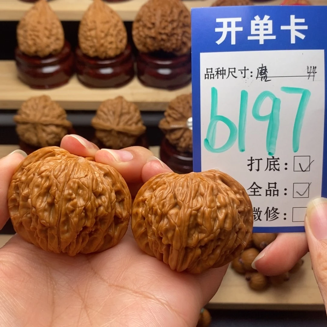 吊坠文玩核桃磨盘44全