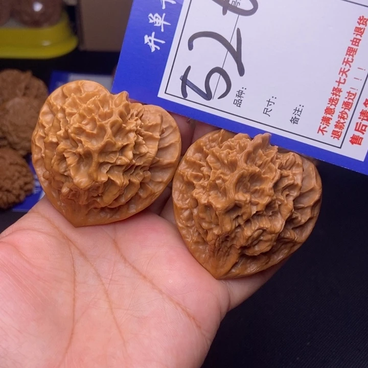 526号链接帝王4.9尺00000