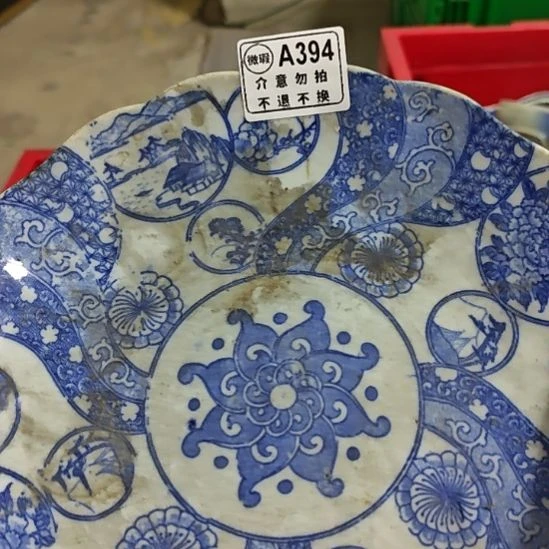 阳***人瓷片孤品微瑕NO退NO换