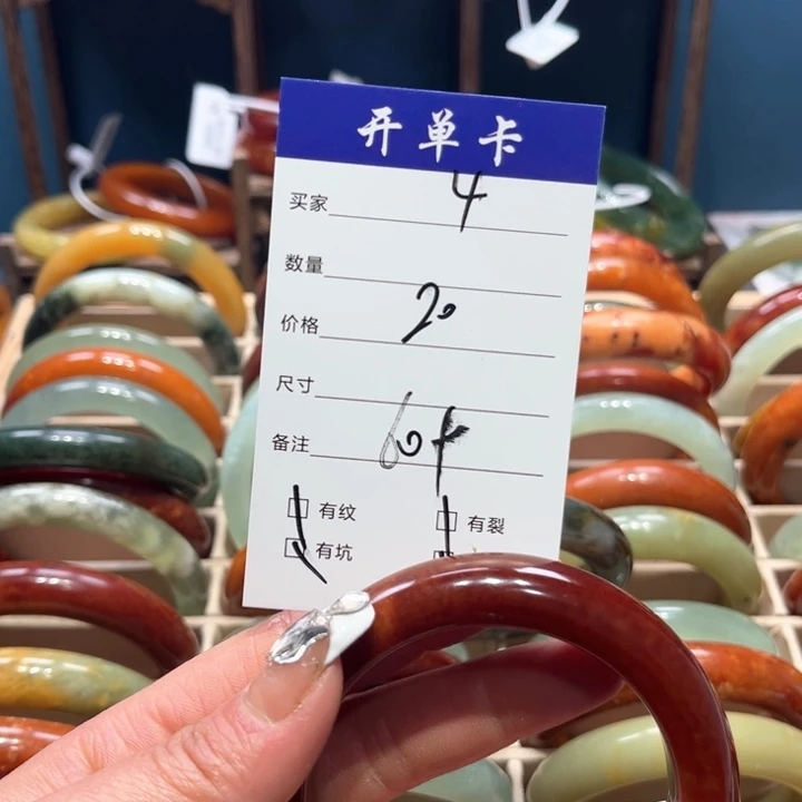 蛇纹石玉手镯合金琳*