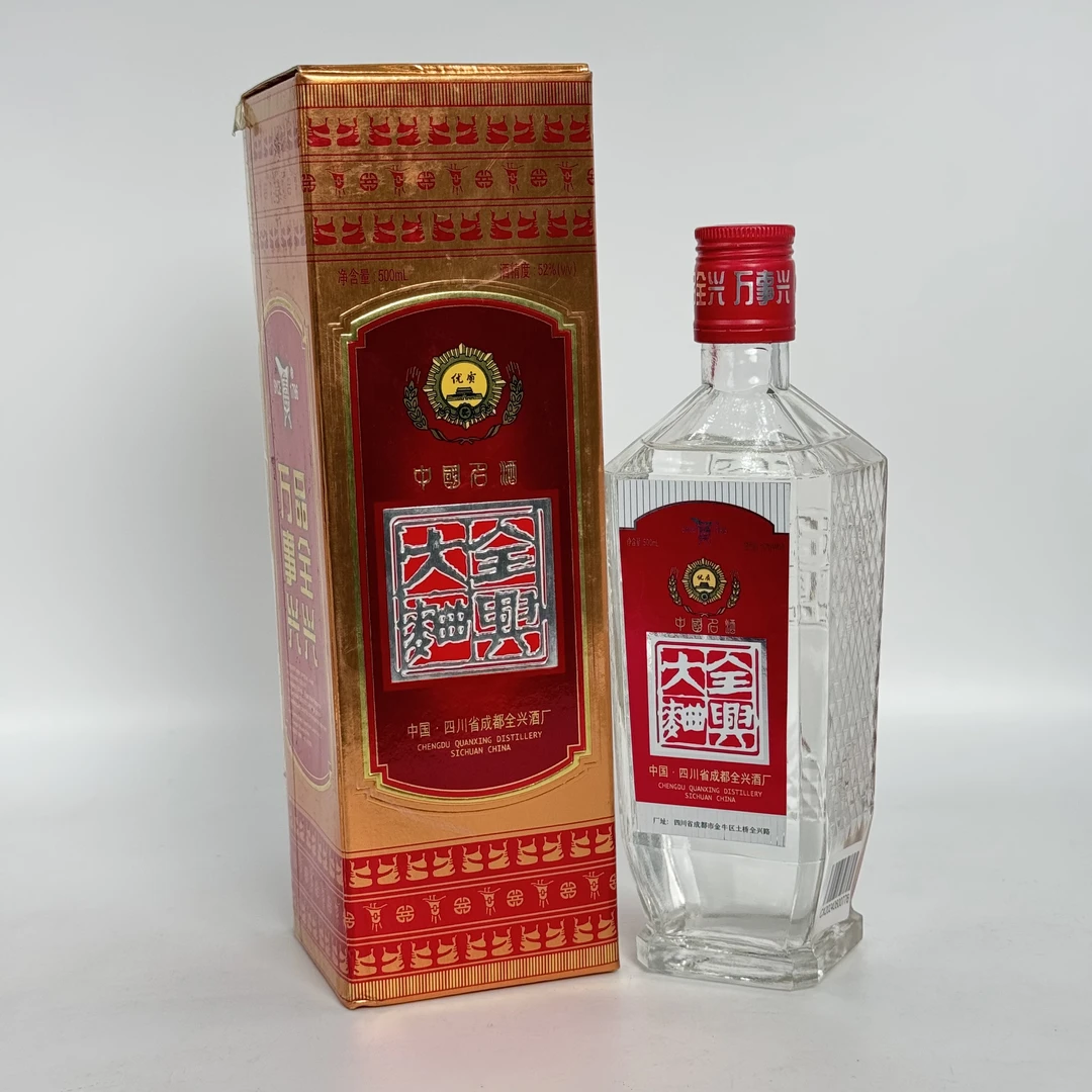 全兴【臻仓专属】1997年 全兴大曲浓香型52度白酒52度500ml