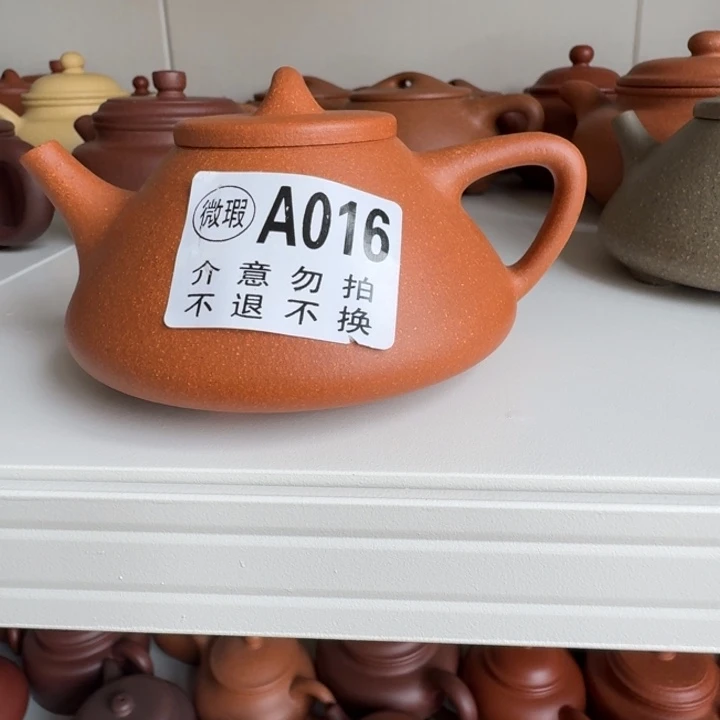 茶杯紫砂将坡子冶200cc