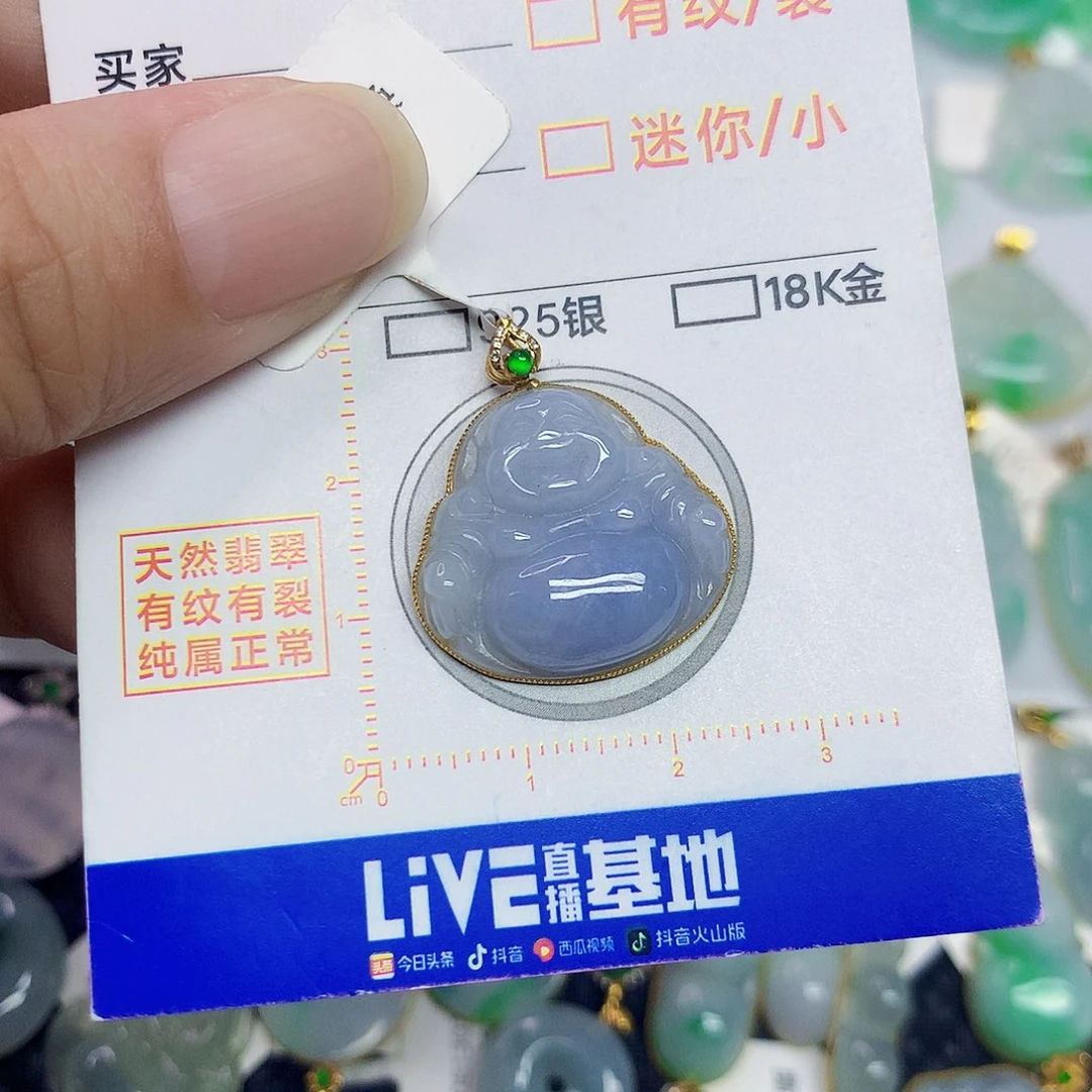 翡翠18K金镶嵌颈饰佛公