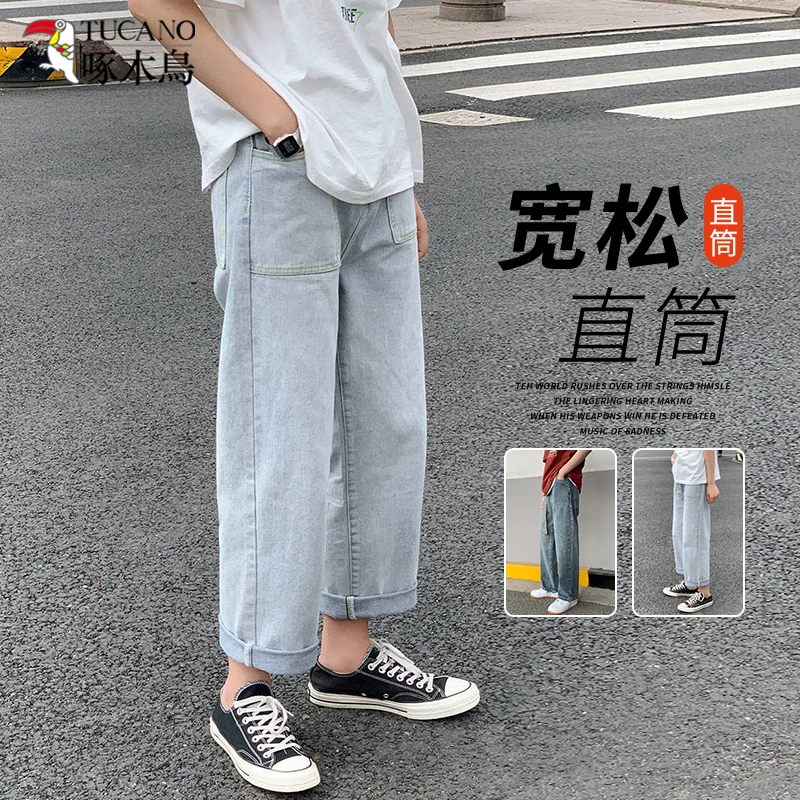 啄木鸟直筒浅色牛仔裤男秋季新款复古百搭长裤子美式潮流老爹裤