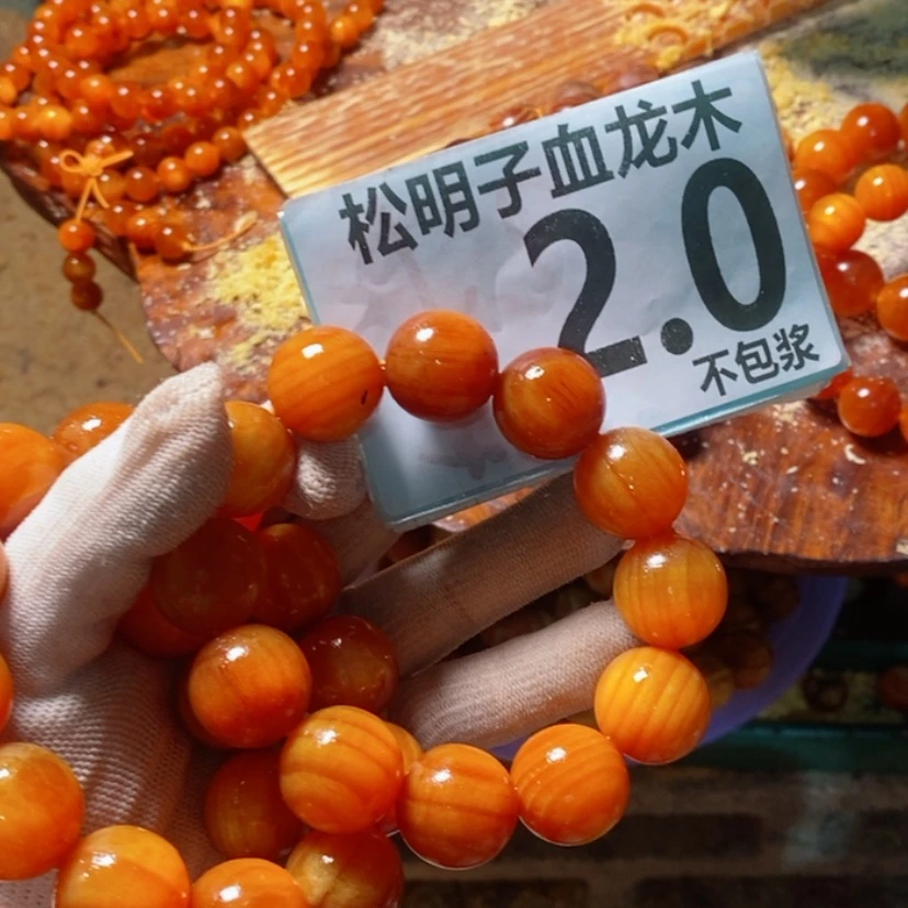 【闪购商品】松木（琥珀木）手串/手链