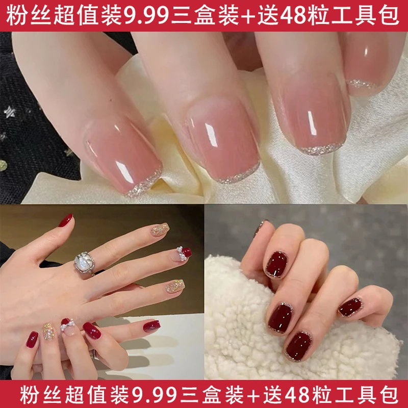 三盒美甲72片全尺码（A44+A40+43）