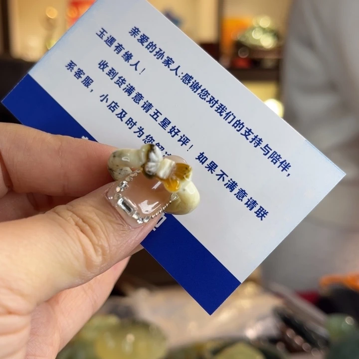 蛇纹石玉未镶嵌戒指把件