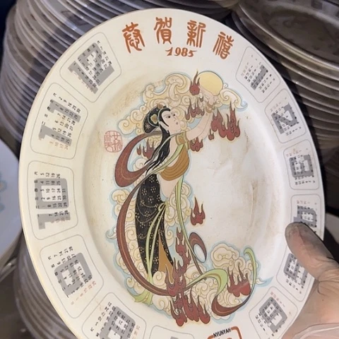 瓷片国营厂库存微瑕27厘米