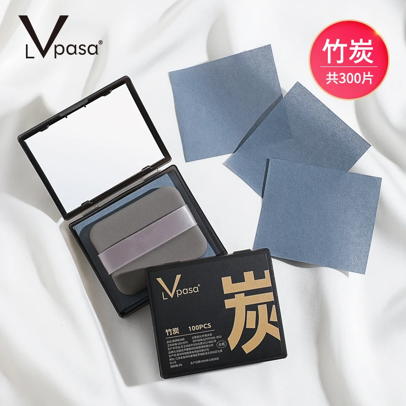 300张|吸油纸面部女吸油春夏清爽便携去油纸面纸脸部男士带粉扑