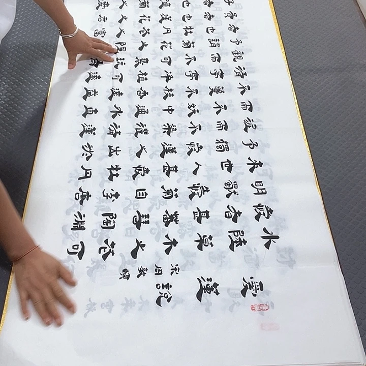 书法李全明老师打包