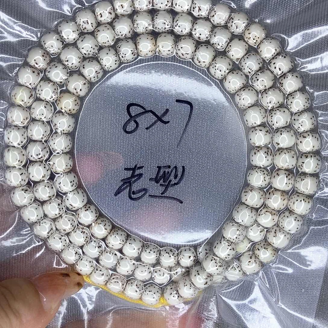 手串星月菩提星月