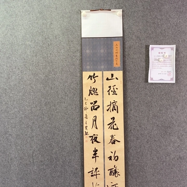 书法书法作品多次参加