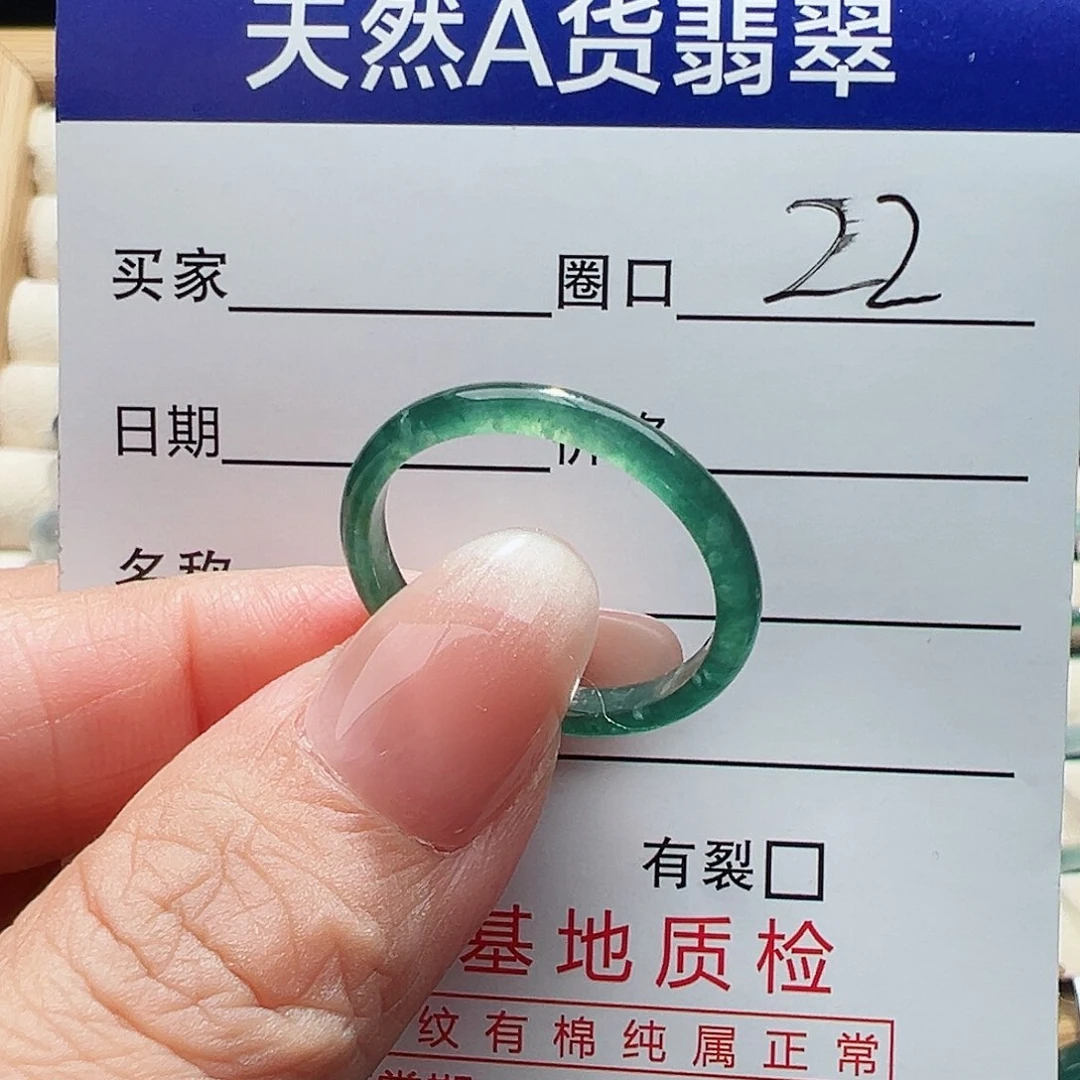 未镶嵌戒指翡翠翡翠