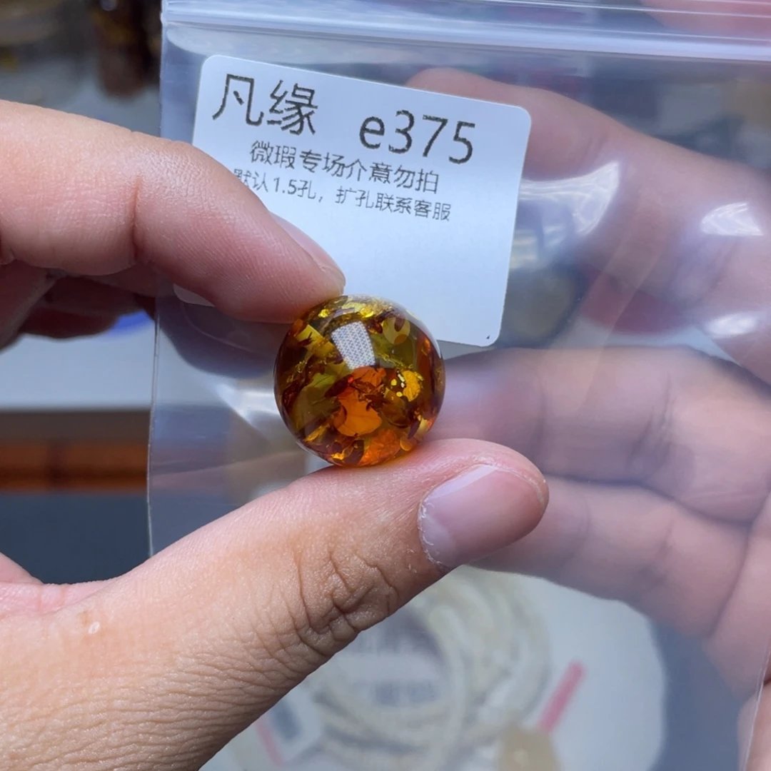 琥珀未镶嵌珠宝奇石薇*安