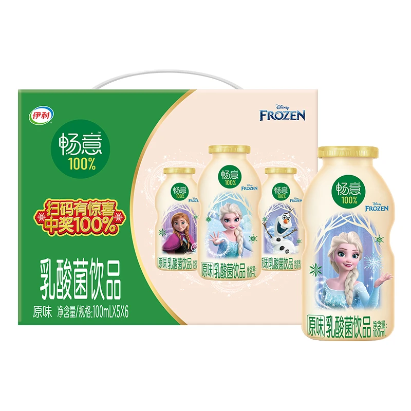 6月伊利畅意100%乳酸菌饮品原味100ml*30瓶0脂益生菌酸奶饮料整箱