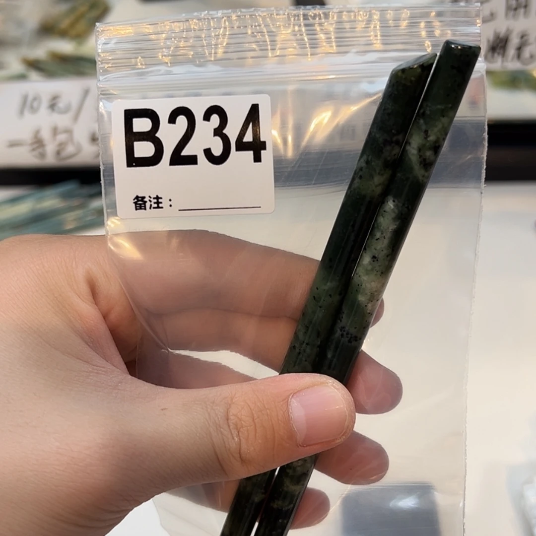 繁****未镶嵌蛇纹石玉发饰