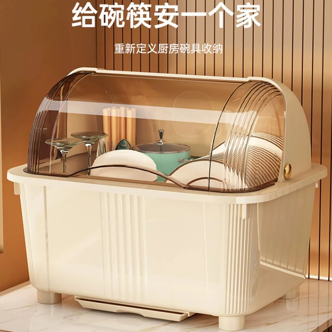 家用碗筷收纳盒放碗碟收纳架厨房带盖超大容量塑料碗柜沥水置物架