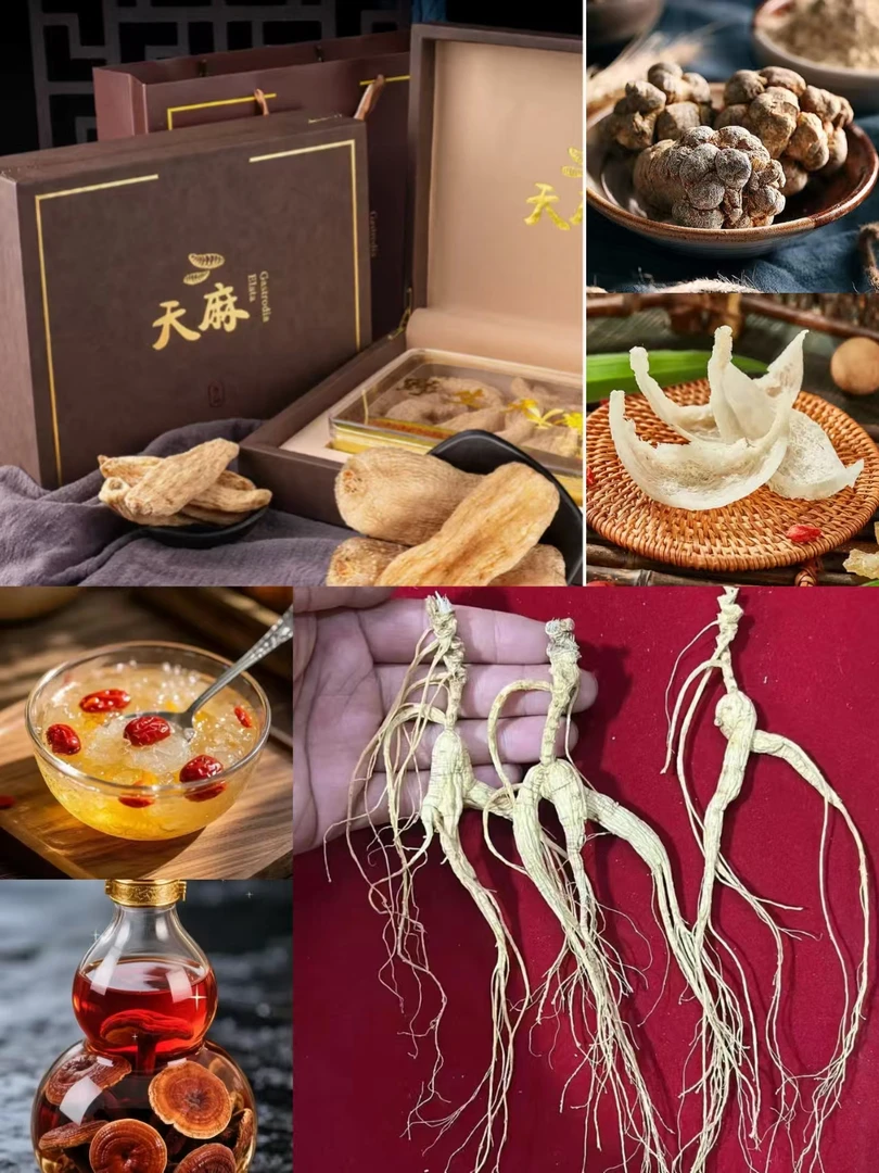 【边境先収山货】太-极-参-滋补营养品可搭西洋参