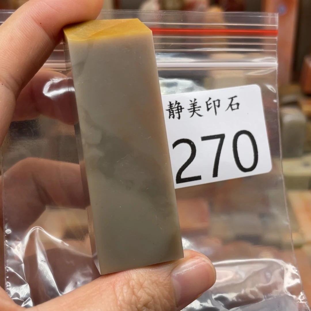 荷***漪老挝石印石老挝石尺寸123