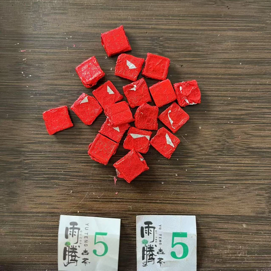 雨腾核心班 十大YW爷”ZF天花B”创S青莲金丹100g/袋 生茶（7月6）