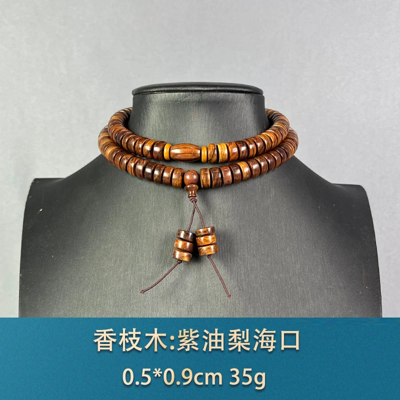 86995 紫油梨海口 香枝木