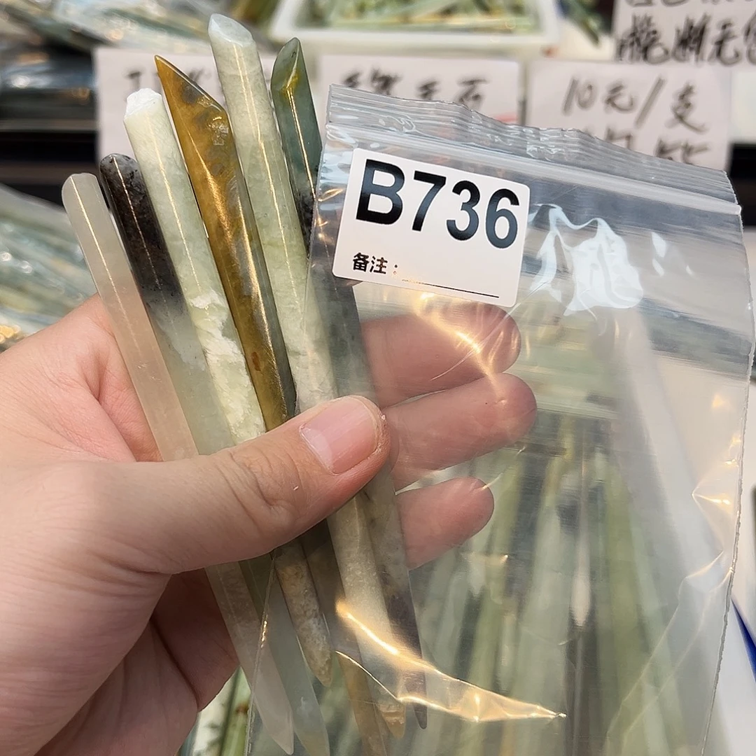 倾***声未镶嵌蛇纹石玉发饰