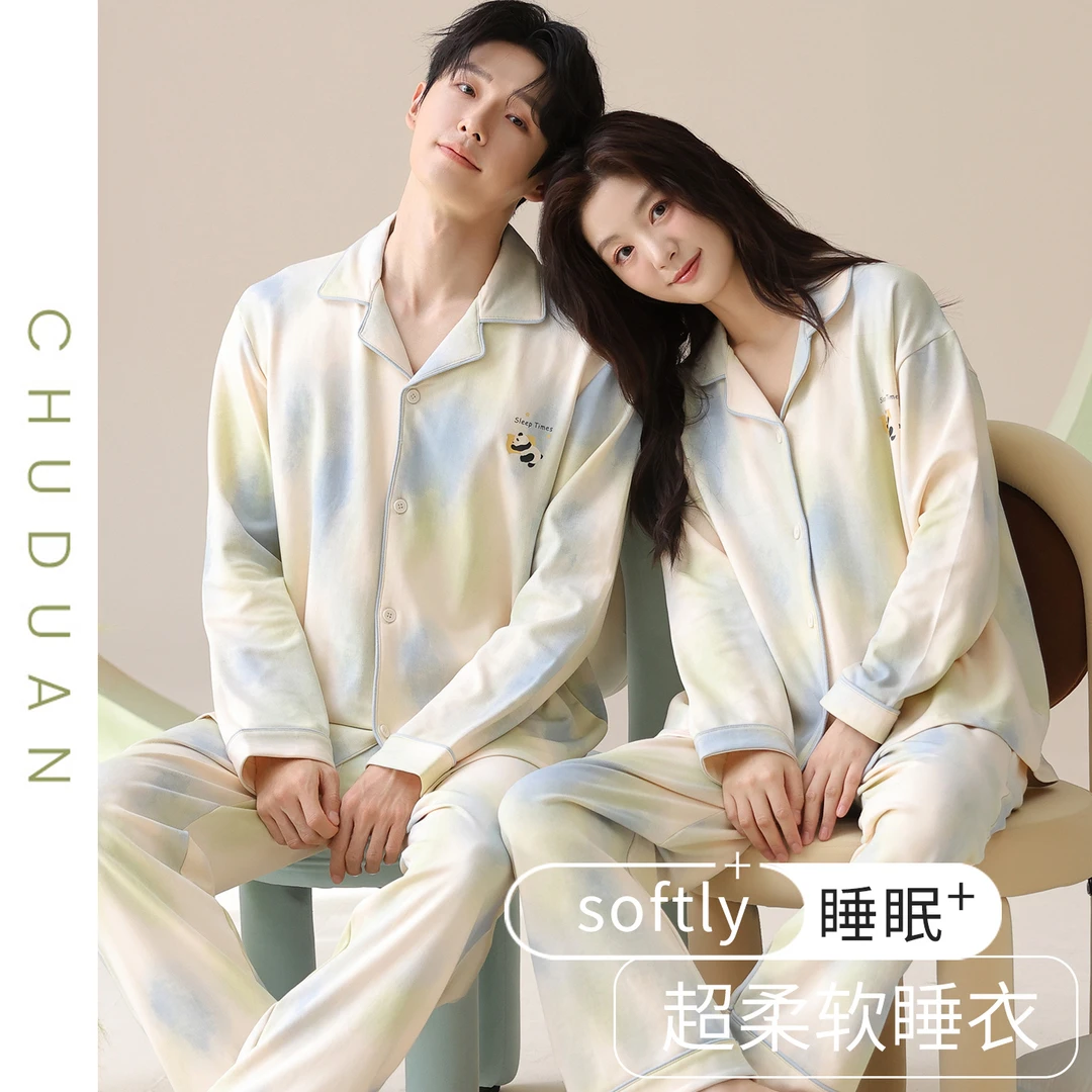 情侣睡衣2025新款春秋款长袖纯棉高级感男女士可爱宽松家居服套装