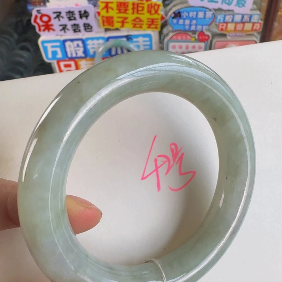 未镶嵌手镯翡翠老坑55.5