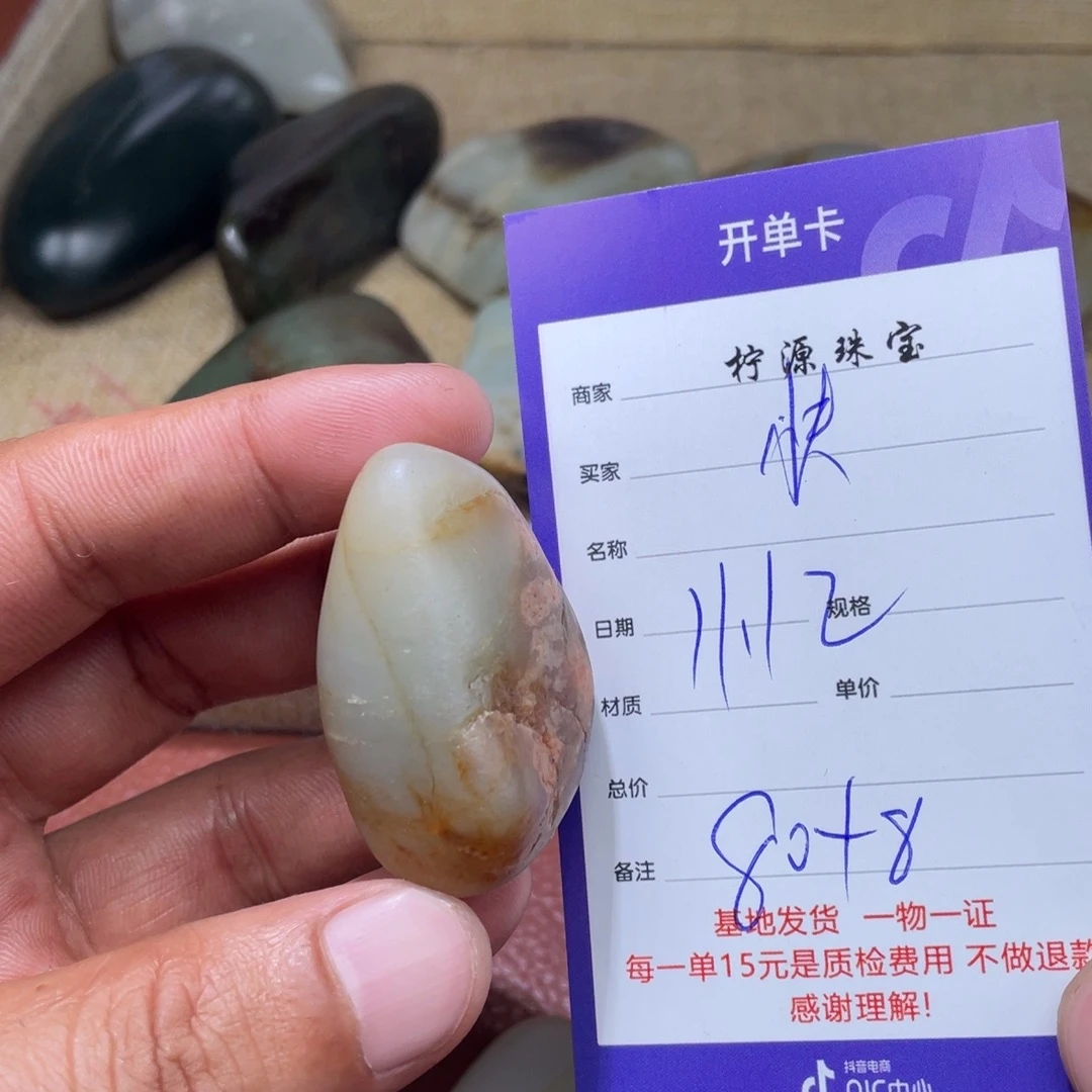 快***单和田玉未镶嵌颈饰