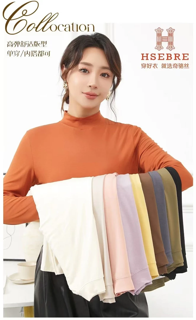 2025新款半高领纯色百搭时尚打底衫女装秋冬简约长袖高弹力上衣