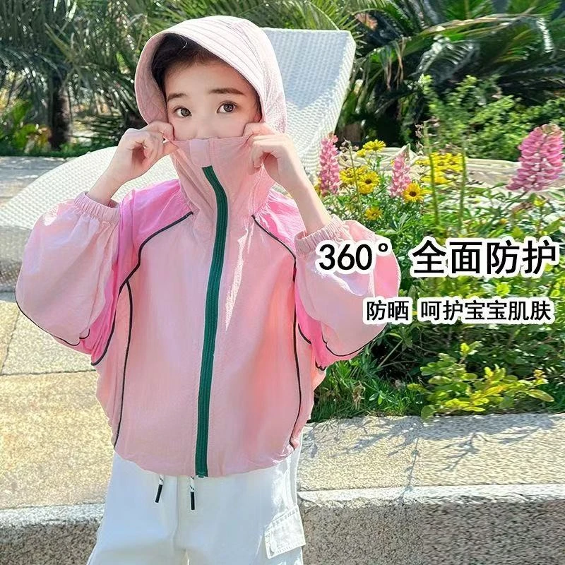 【陈思晨】防晒衣女童外套2025春季新款女童休闲连帽上衣短款防晒
