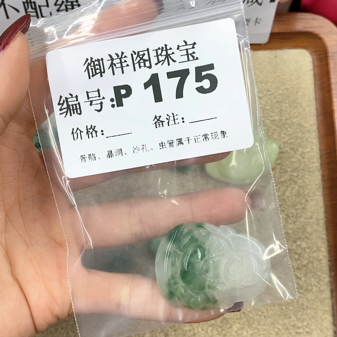 硅化珊瑚（珊瑚玉）P未镶嵌姑*