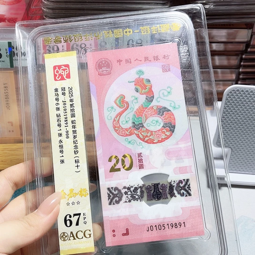 塑料010519891。。。。金马车 标十