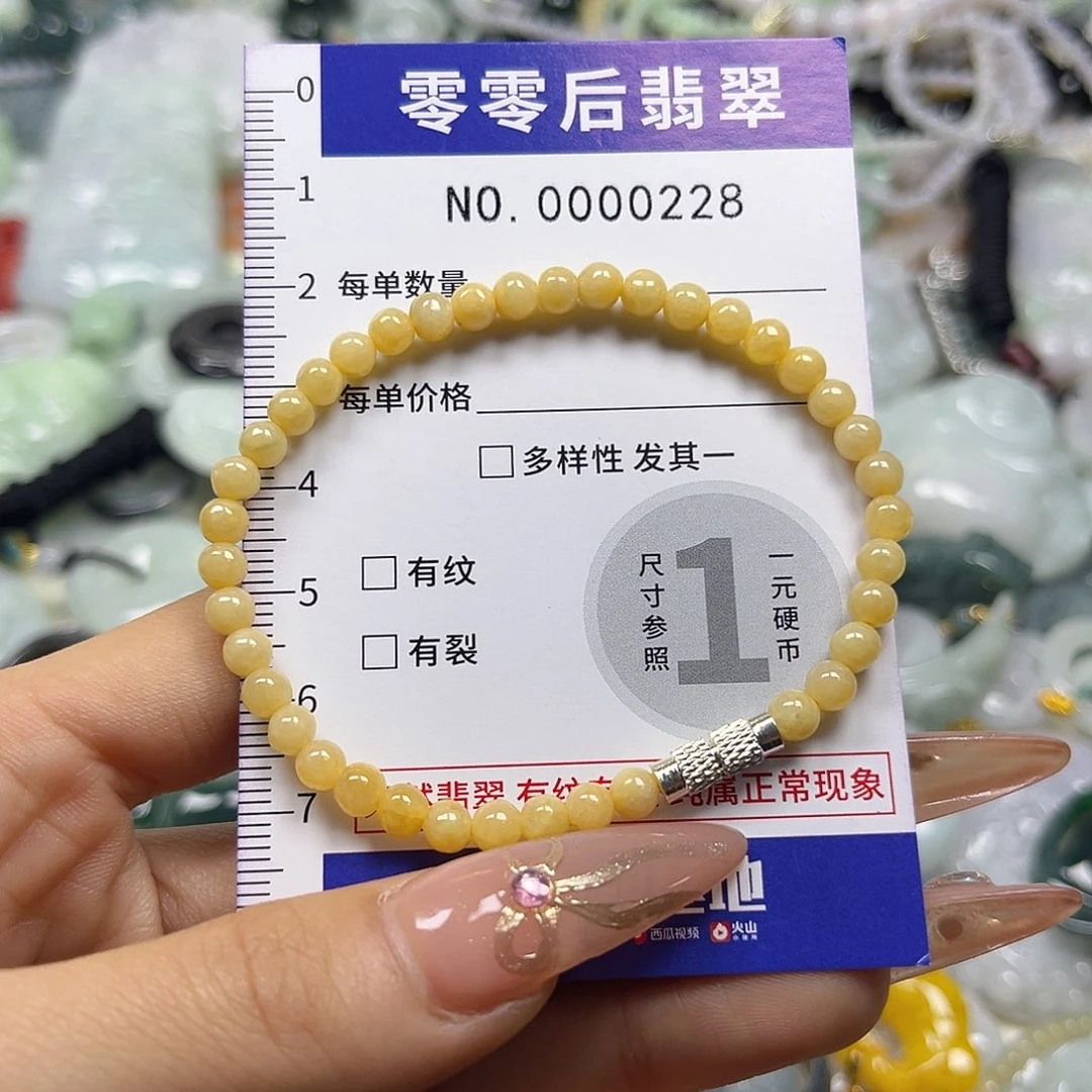 翡翠未镶嵌颈饰hhh