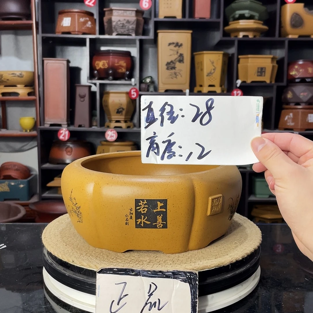 D-盆尚好紫砂花盆