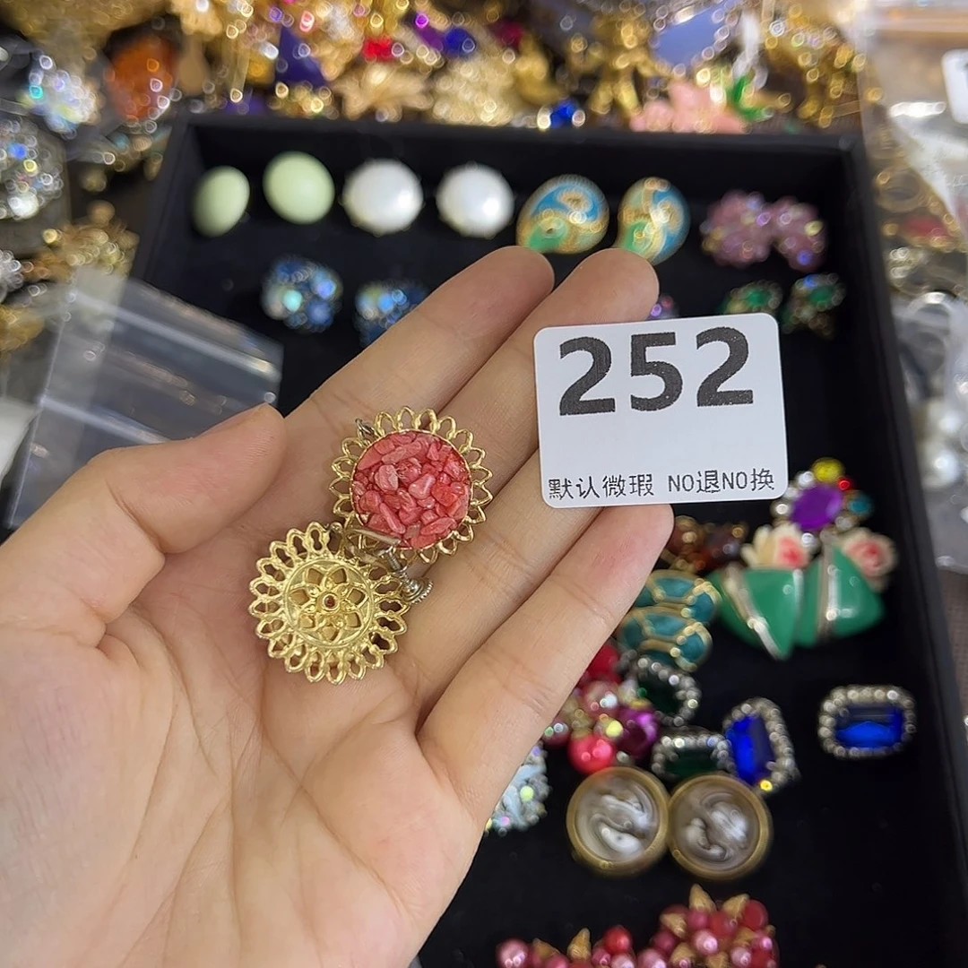 合成碳硅石铜合金252