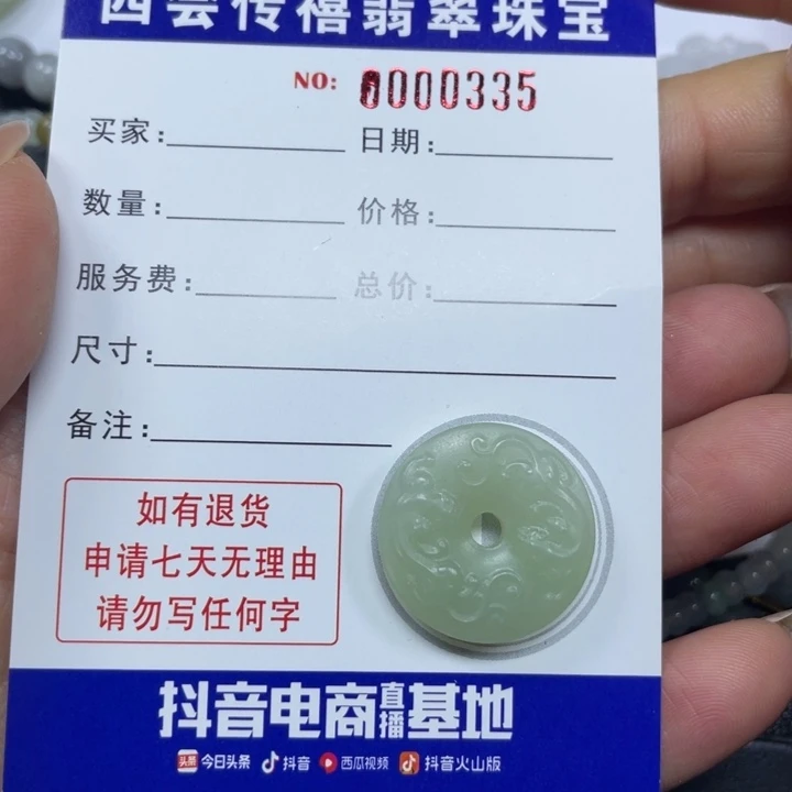 和田玉挂件未镶嵌静*478999999999