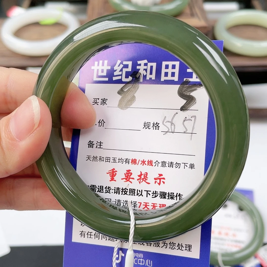 未镶嵌手镯和田玉