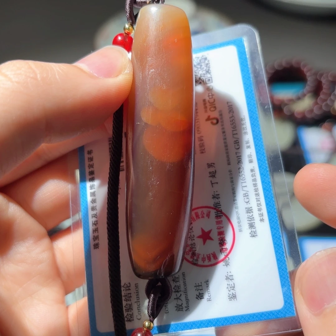 書***6玛瑙/玉髓未镶嵌颈饰